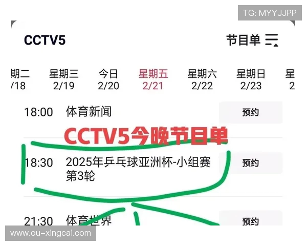 亚洲杯赛程激战正酣，谁将脱颖而出成为冠军争夺者？