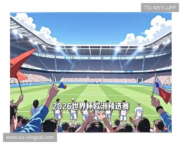 《世界杯预选赛悬念重重，欧洲豪强与亚洲黑马激战正酣》