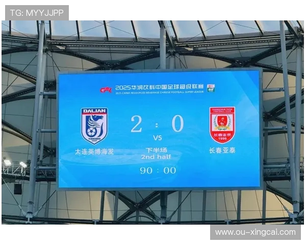 中超激战回顾：关键对决与最新积分榜分析