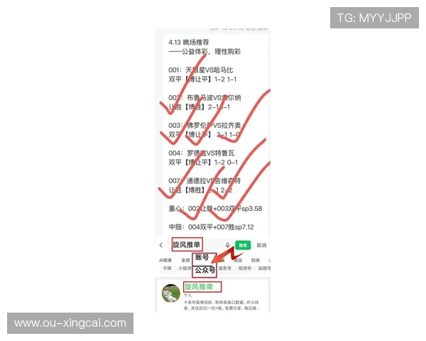 欧联赛最新比分战报汇总与焦点对决解析